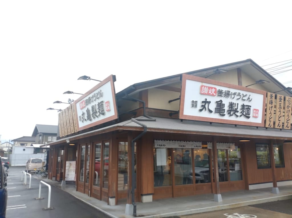 丸亀製麺外観