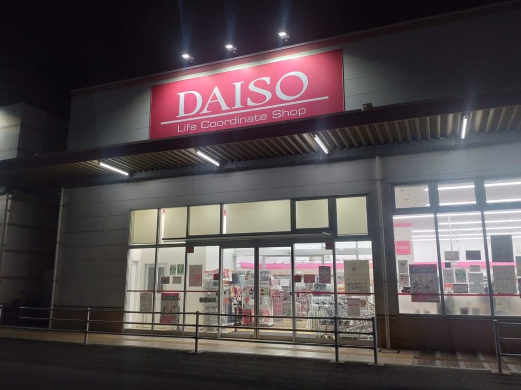 ダイソー外観
