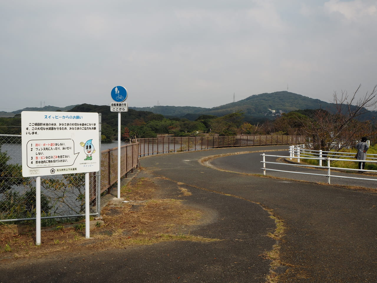 頓田貯水池サイクリングコース2