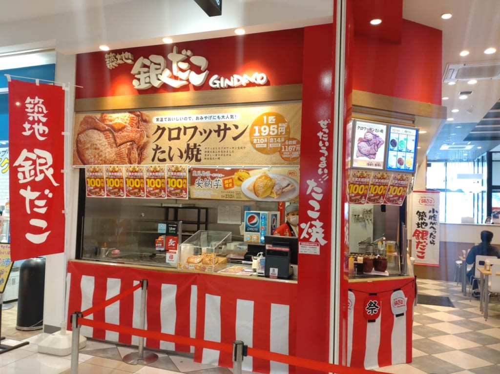 銀だこ店舗