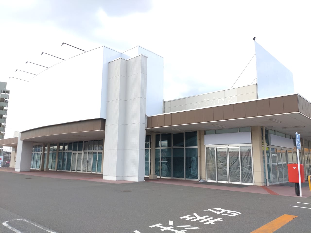 フードウェイ本城