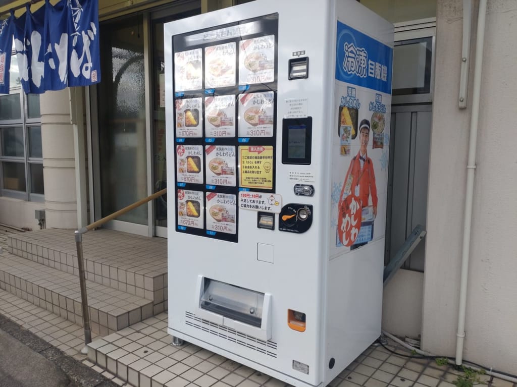東筑軒自販機