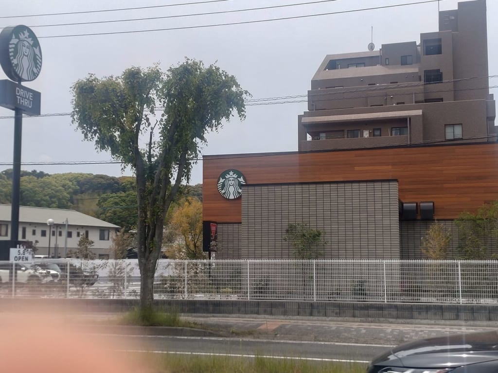 スターバックス