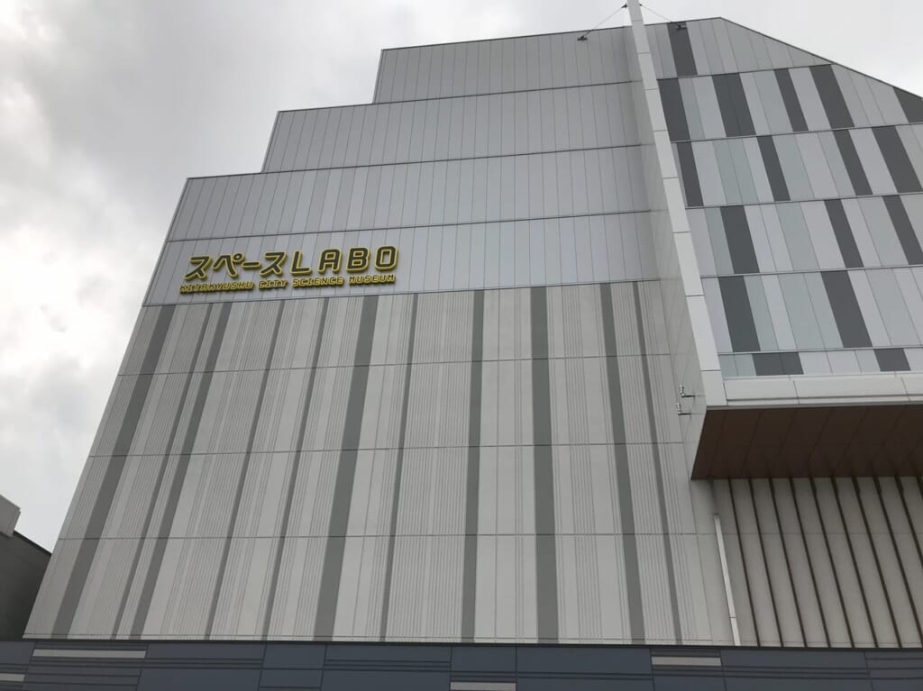 2024年に八幡東区のペースLABOでクレヨンしんちゃん バーチャルサイエンスランド