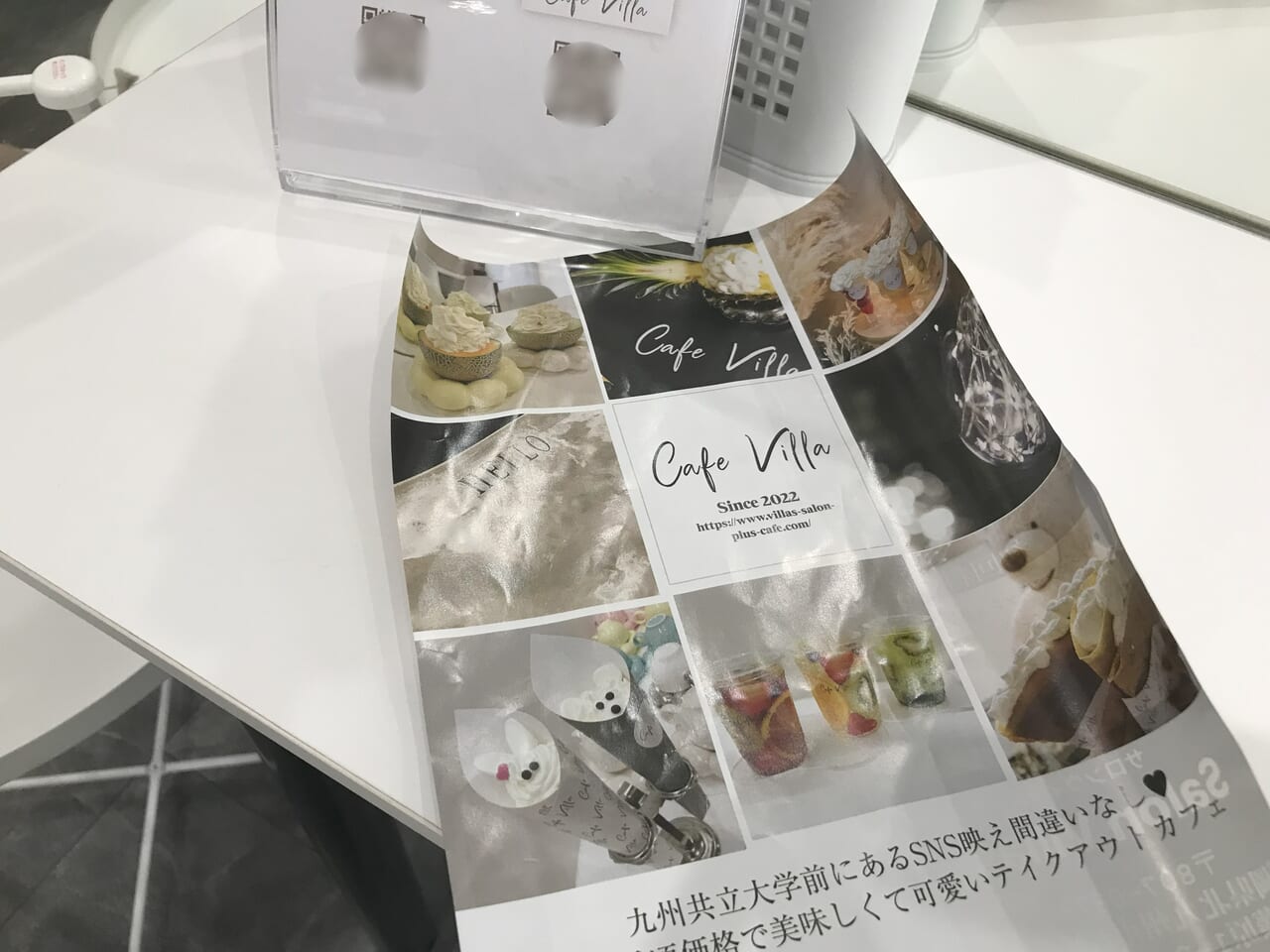 2024年に八幡西区のCafe Villa（カフェヴィラ）