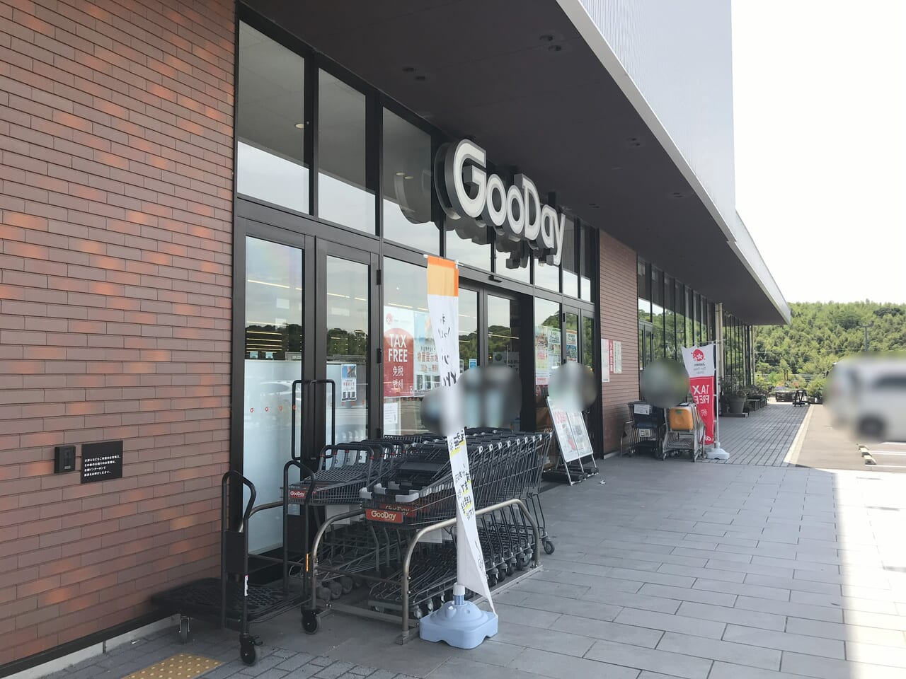 2024年に若松区のホームセンターグッデイ ひびきの店