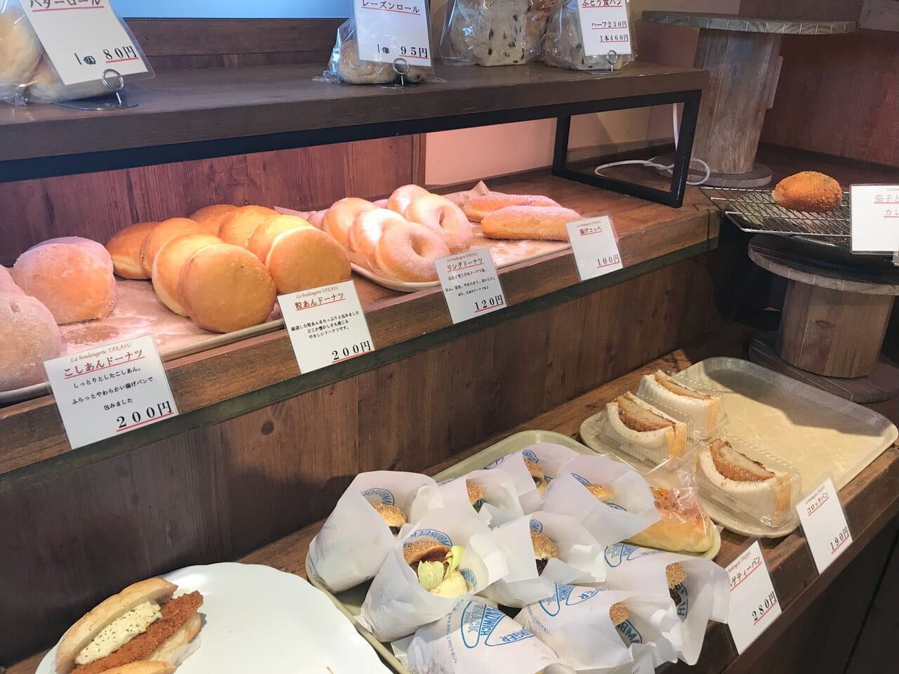 2024年に若松区のパン工房高須 La boulangerie TAKASU