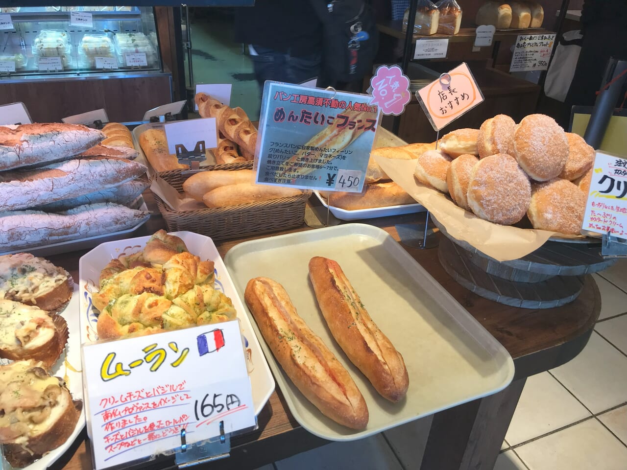 2024年に若松区のパン工房高須 La boulangerie TAKASU