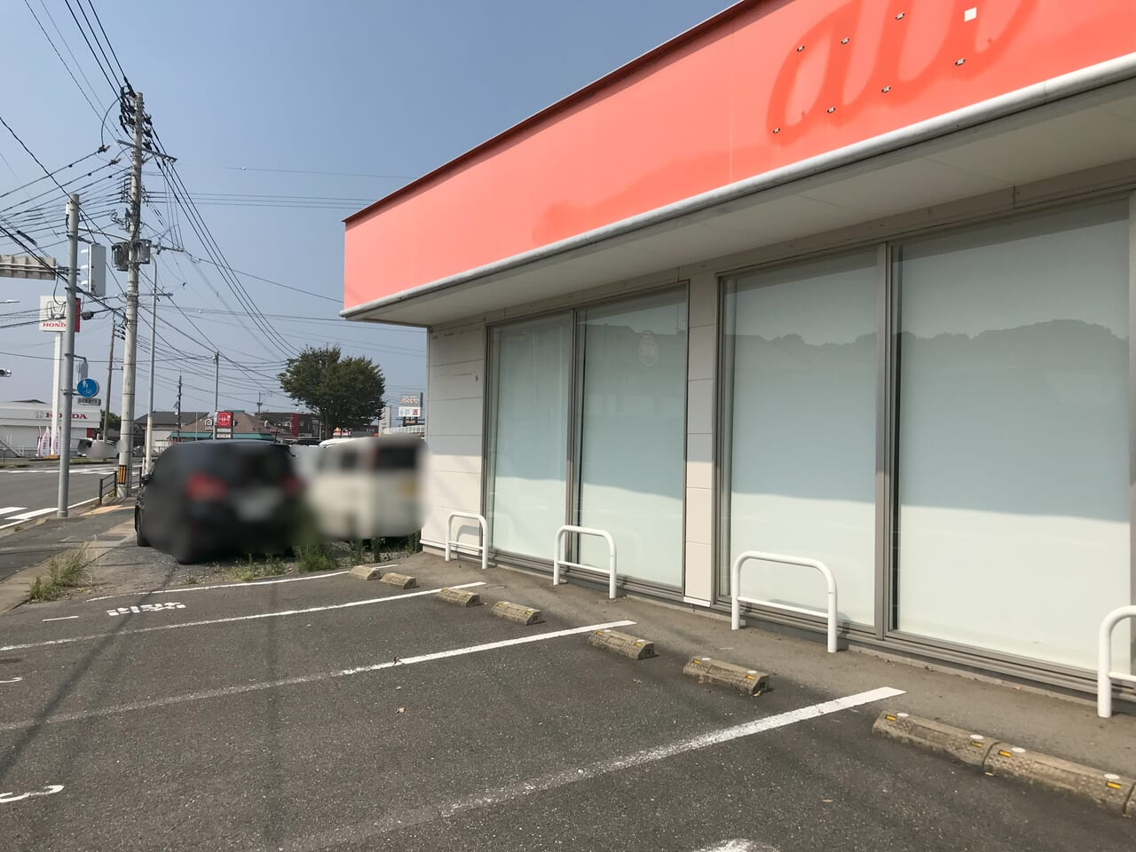 2024年に八幡西区のauショップ大平店が閉店