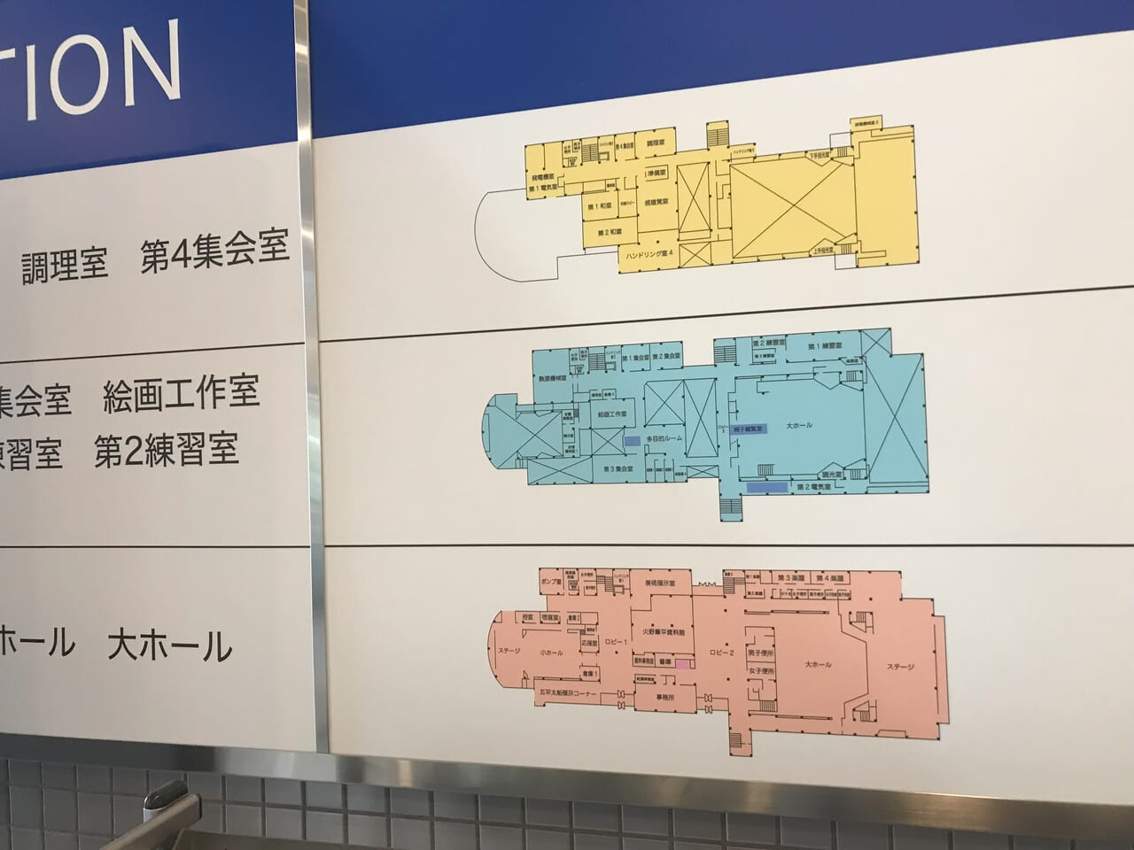 2024年に若松区の北九州市立若松市民会館で第30回若松芸能まつりが開催