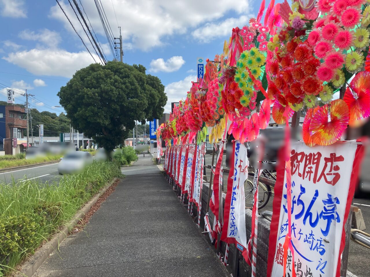 2024年に八幡西区にぎょらん亭 千代ヶ崎店がオープン