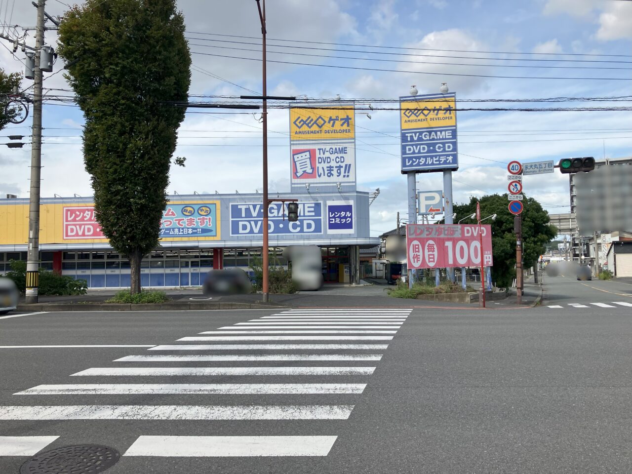 2024年に八幡西区のゲオ北九州三ヶ森店が閉店