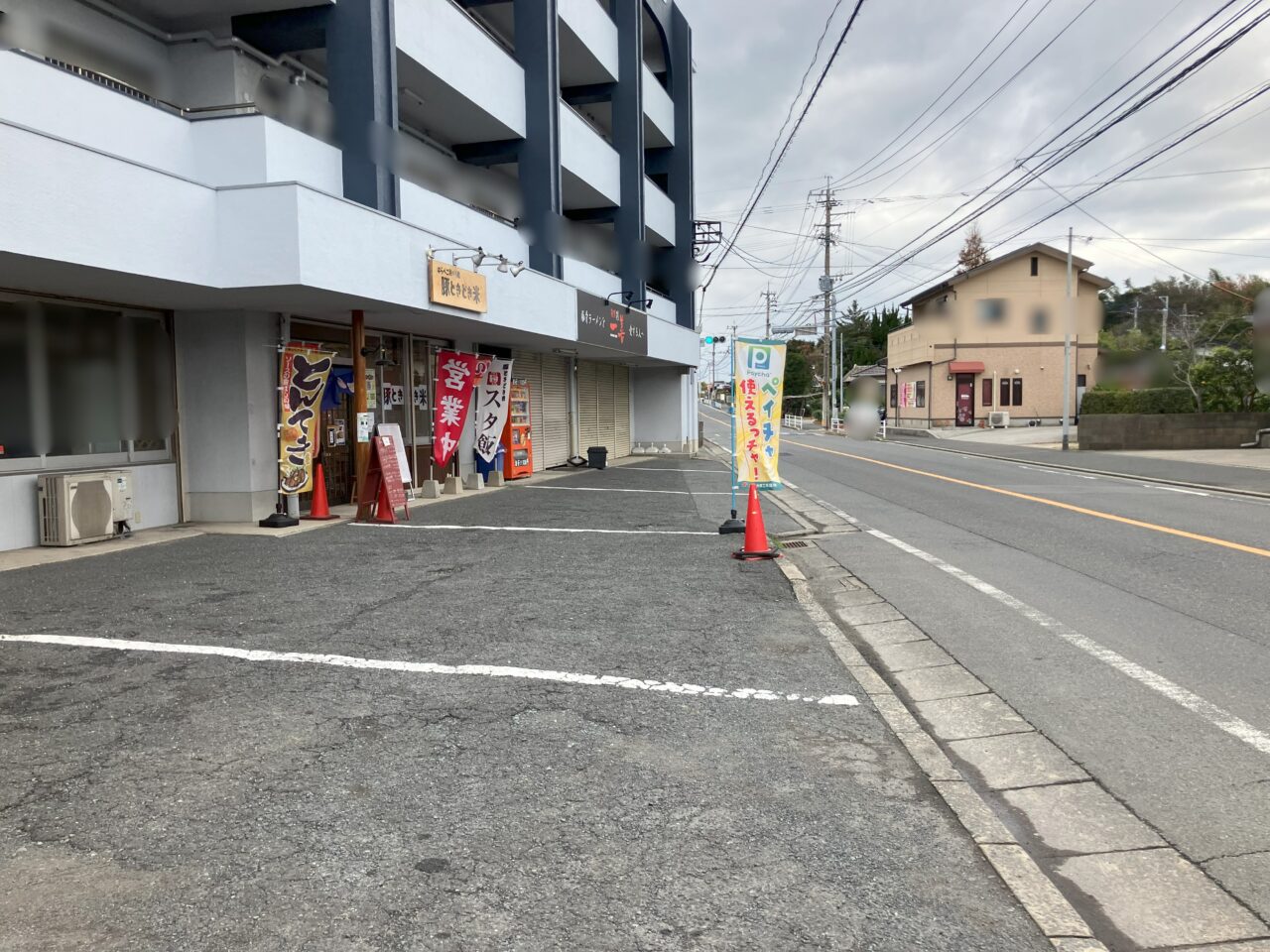 2024年に八幡西区の麺処 一善が閉店