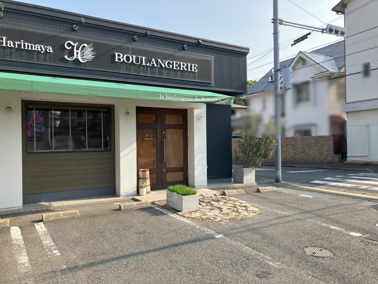 2025年に若松区のla boulangerie de Harimayaリニューアルオープン