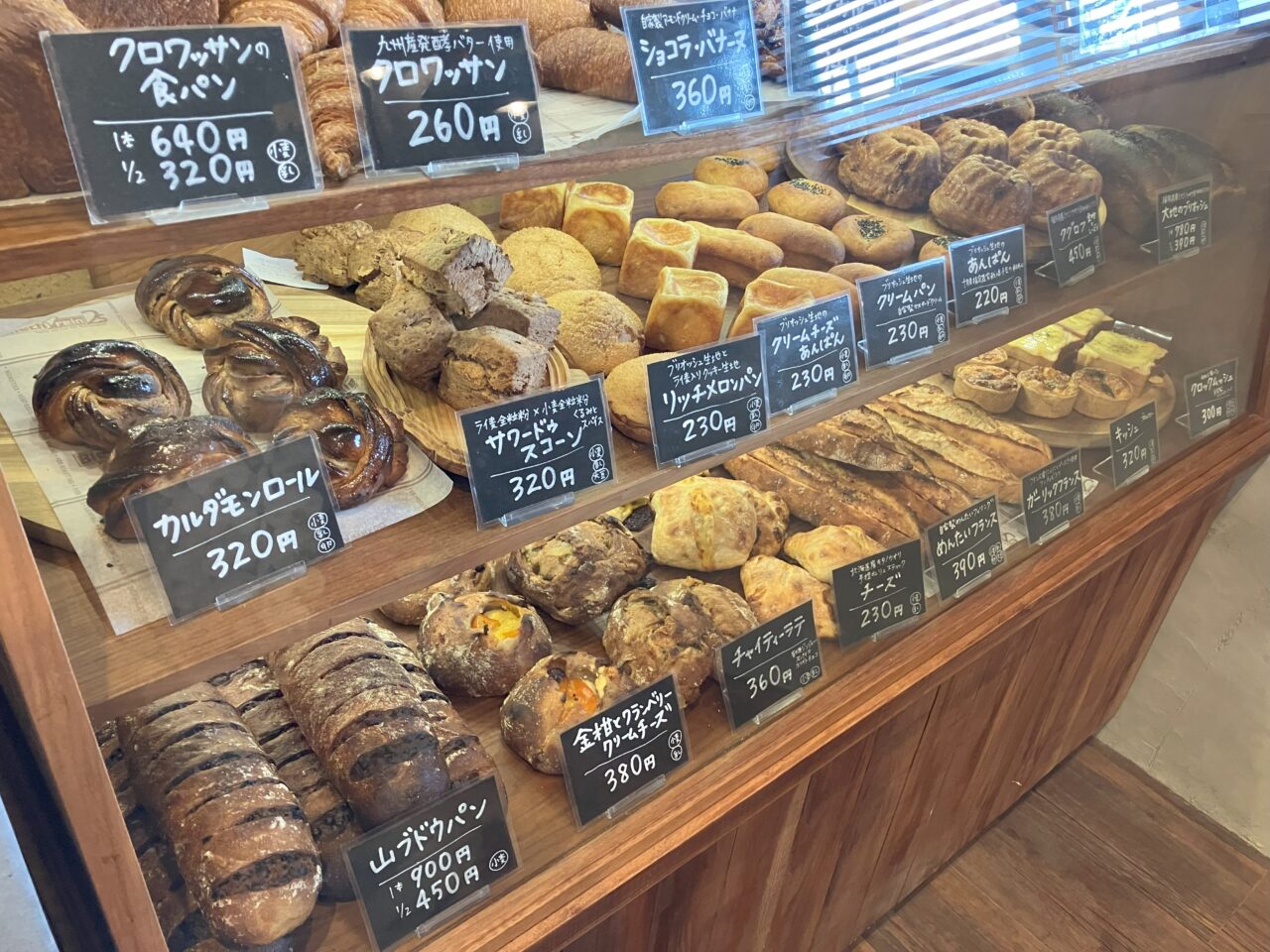 2025年に若松区のla boulangerie de Harimayaリニューアルオープン