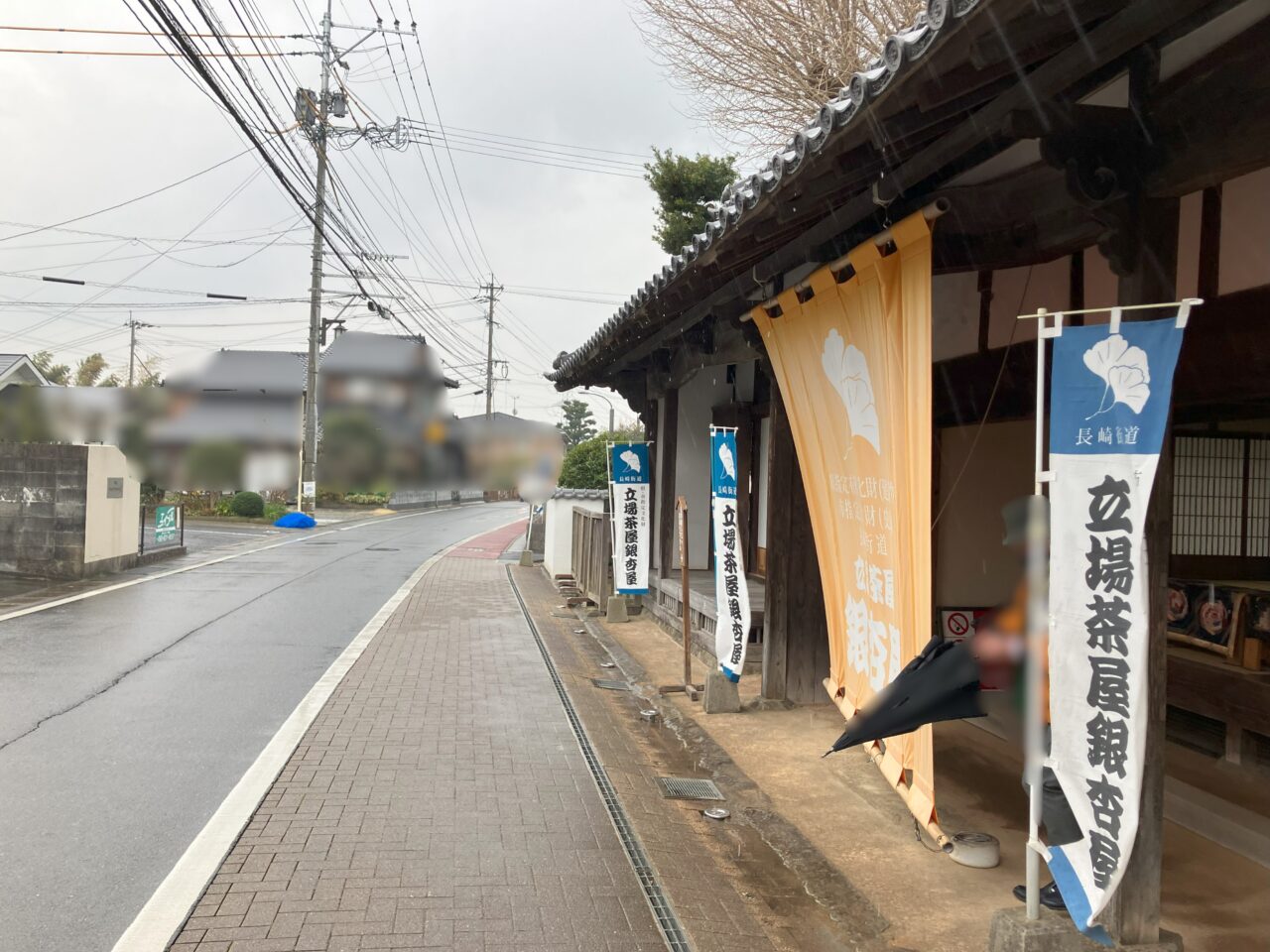 2025年に立場茶屋銀杏屋で長崎街道ひなまつりが開催