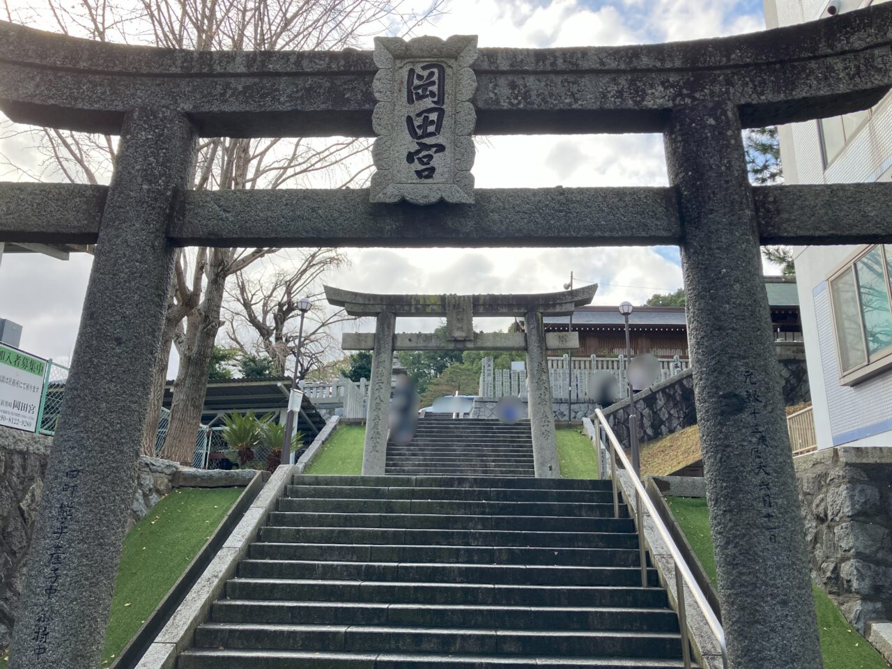 2025年に八幡西区の神武東征の宮 岡田宮