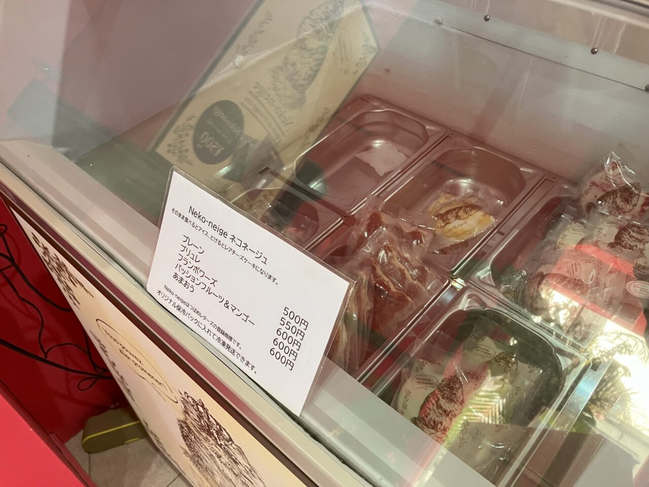 2025年に八幡西区のTarte à la Tsubame Letters(タルト ア ラ つばめレターズ)リニューアルオープン