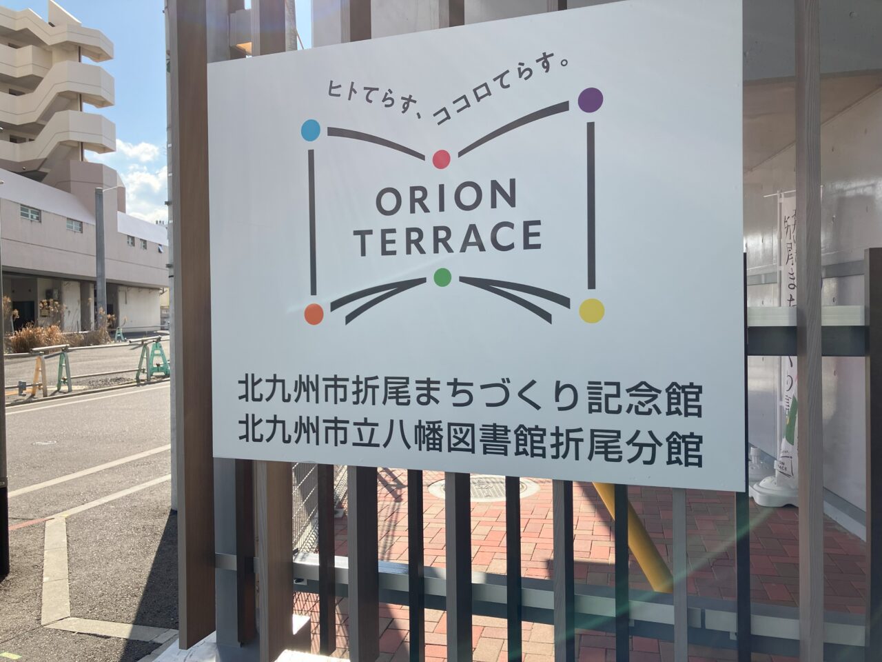 2025年に八幡西区の折尾まちづくり記念館で五行歌展示会＆ワークショップが開催