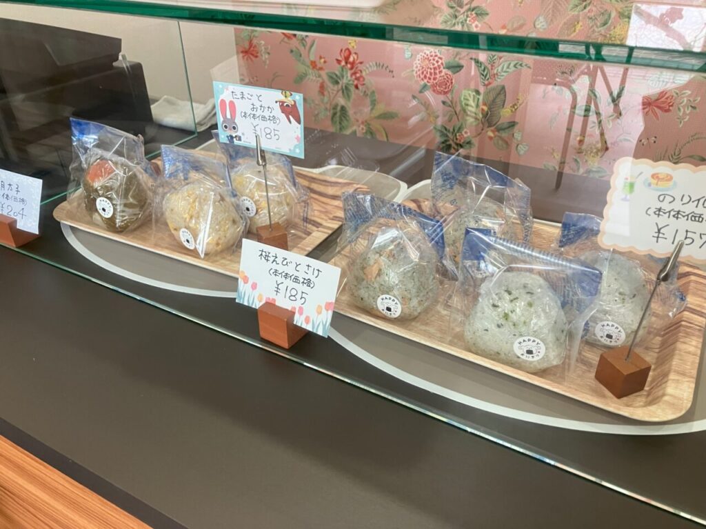 2025年に八幡西区のHAPPYおにぎり