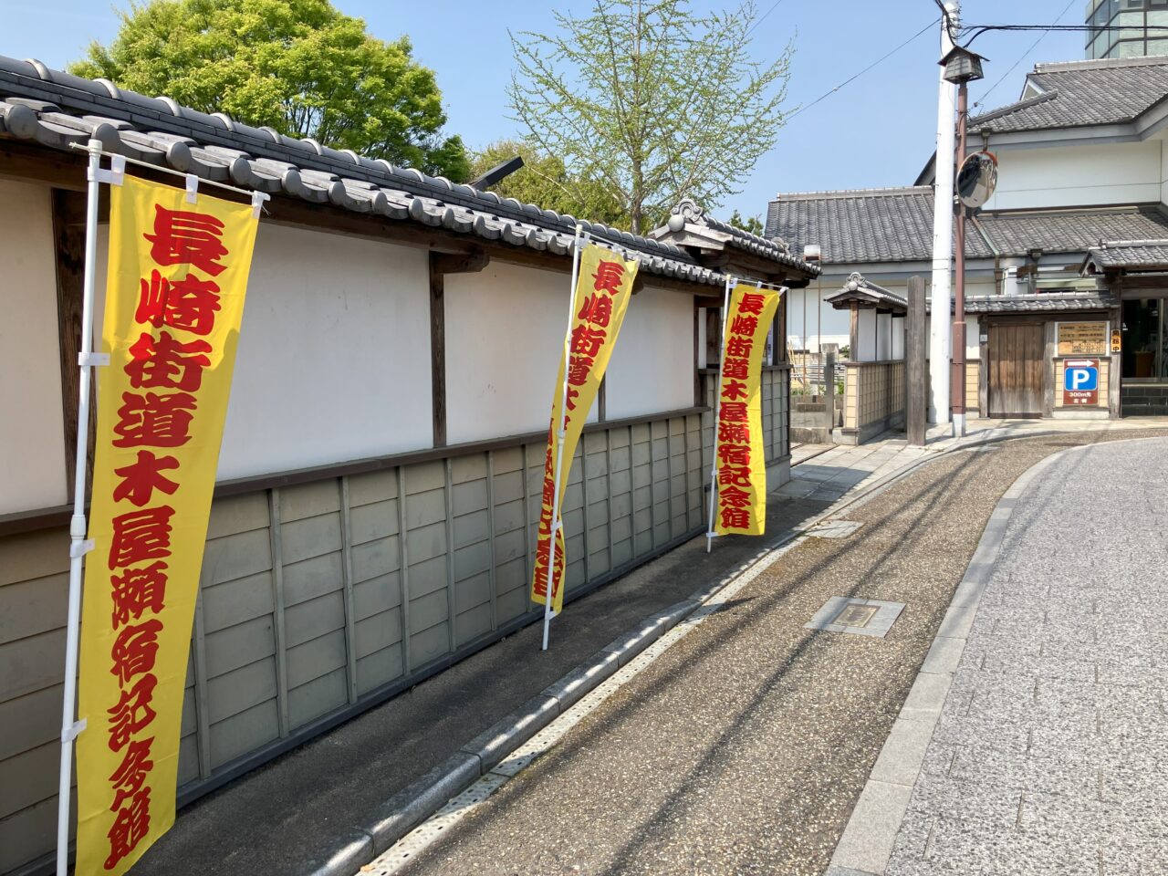 2025年に八幡西区で第23回木屋瀬芸術祭が開催