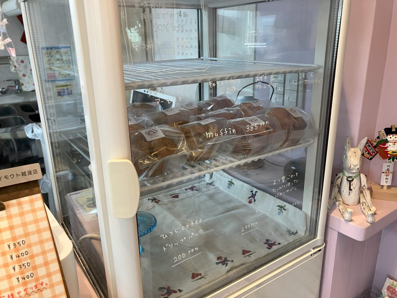 2025年に若松区のアネイモウト雑貨店