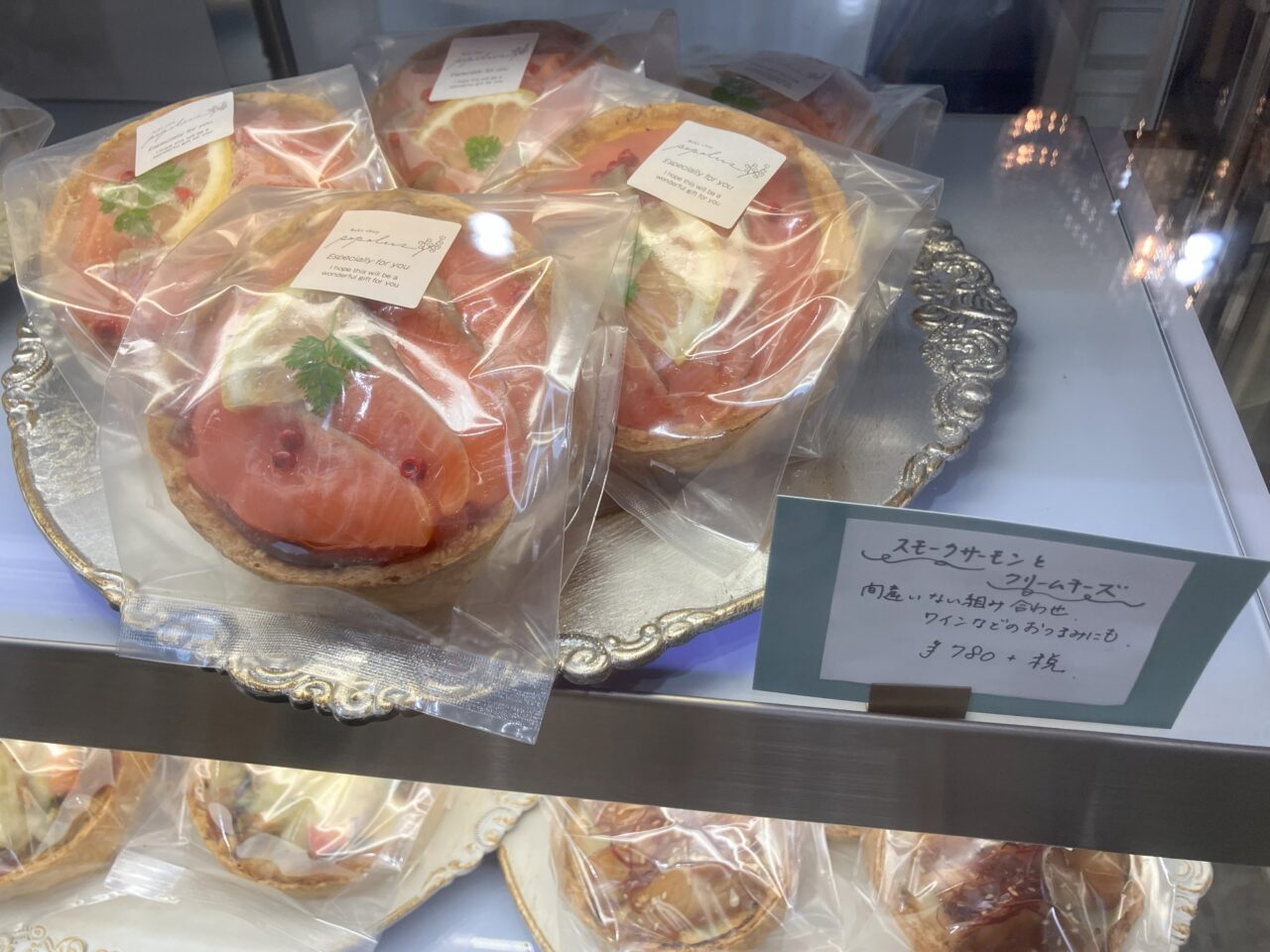 2025年に八幡西区のキッシュと焼き菓子のお店Bakeshop popolus