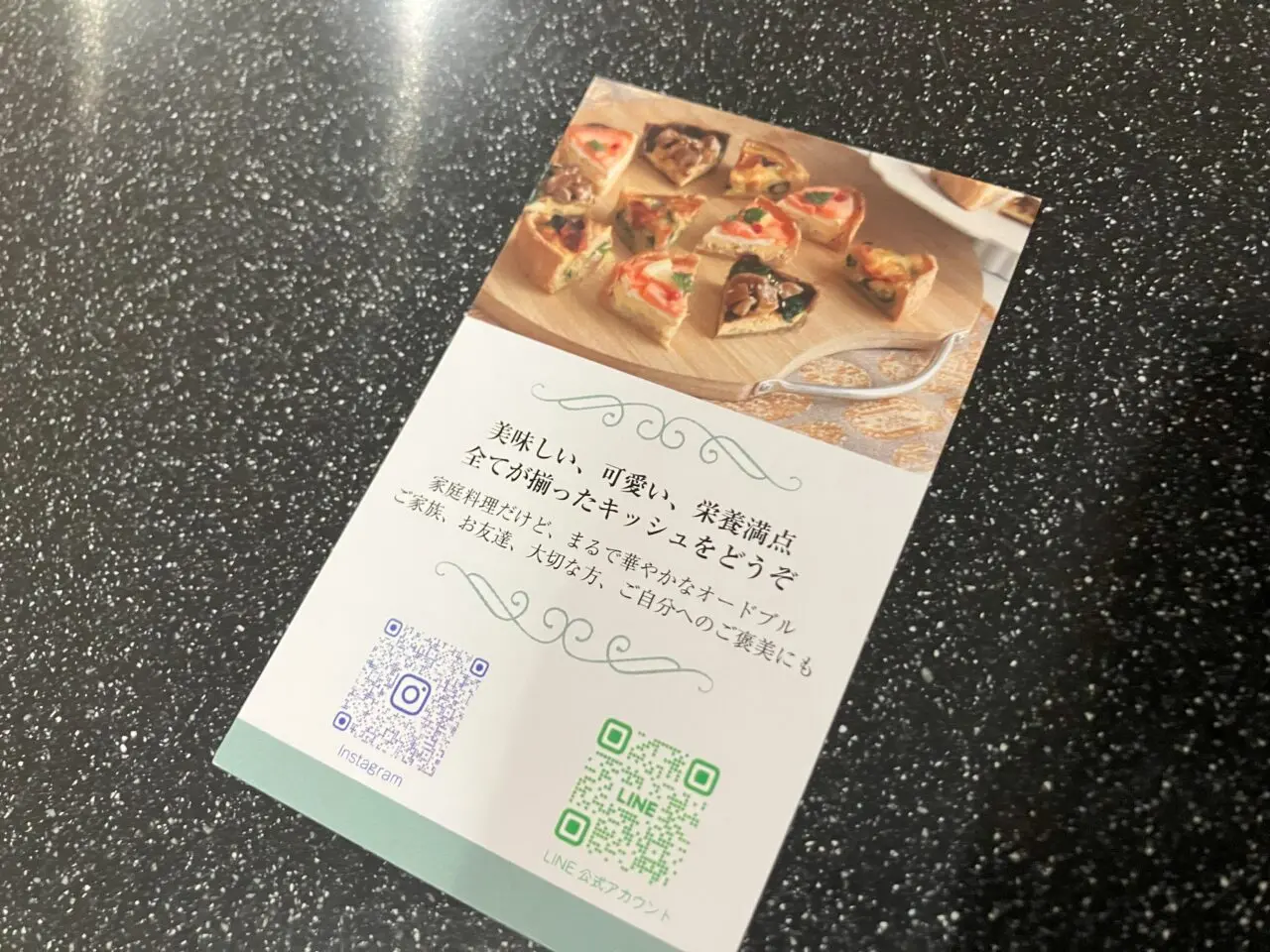 2025年に八幡西区のキッシュと焼き菓子のお店Bakeshop popolus