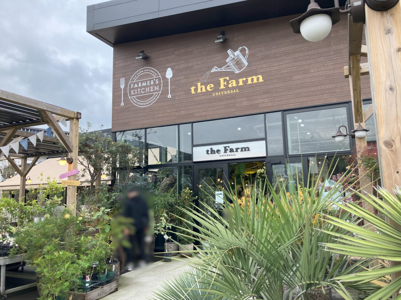 2025年に八幡東区のthe Farm UNIVERSALが閉店
