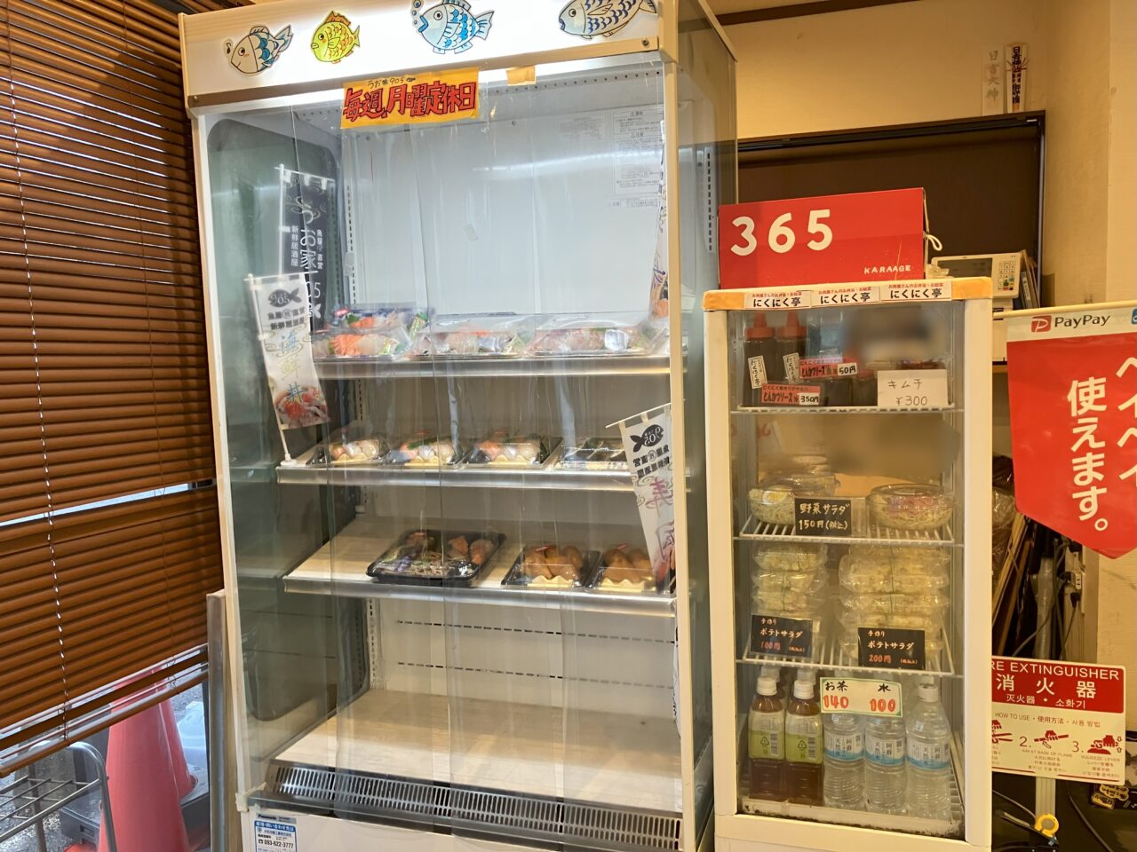 2025年に若松区のにくにく亭二島店