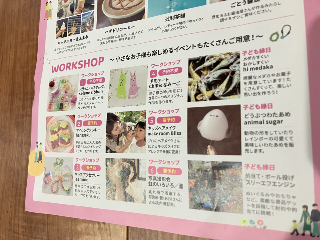 2025年に若松区の若松恵比須神社でYEBISU MARCHE 2025 Vol.2