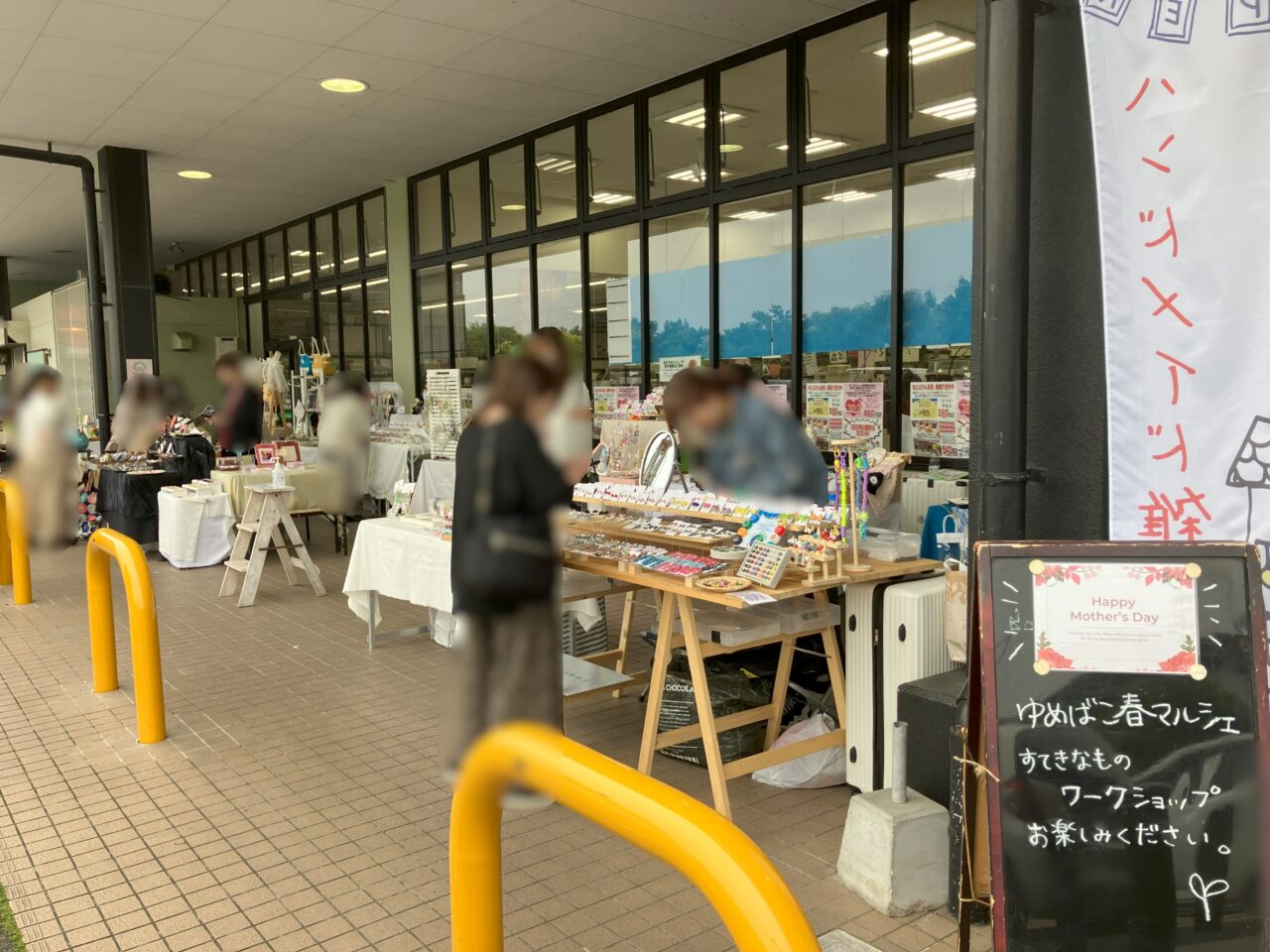 2025年に若松区のハンドメイド雑貨店 ゆめばこ