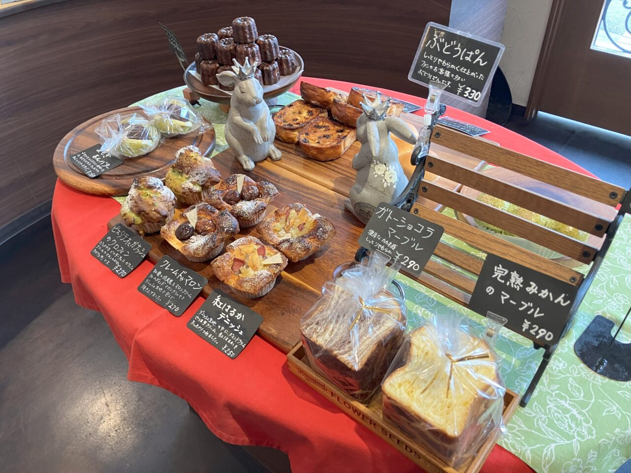 2025年に八幡西区のBakery ange(ベーカリー アンジュ)