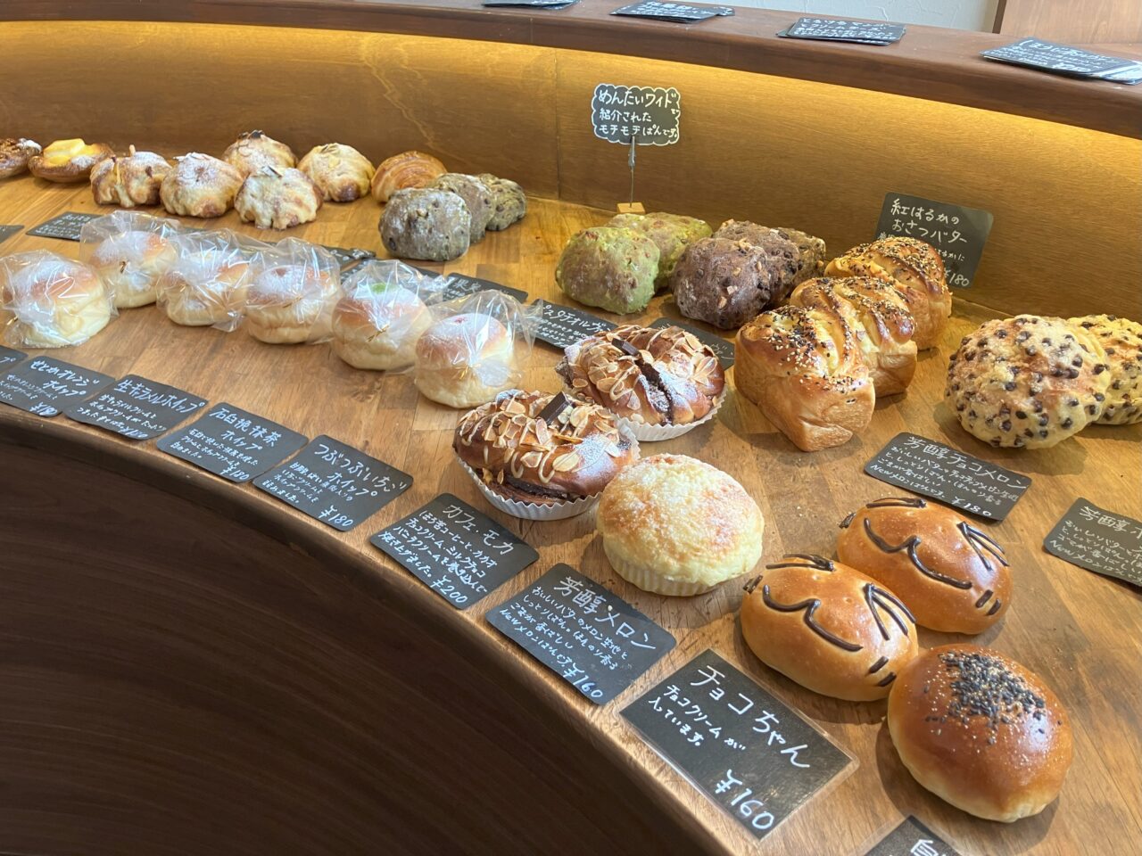 2025年に八幡西区のBakery ange(ベーカリー アンジュ)