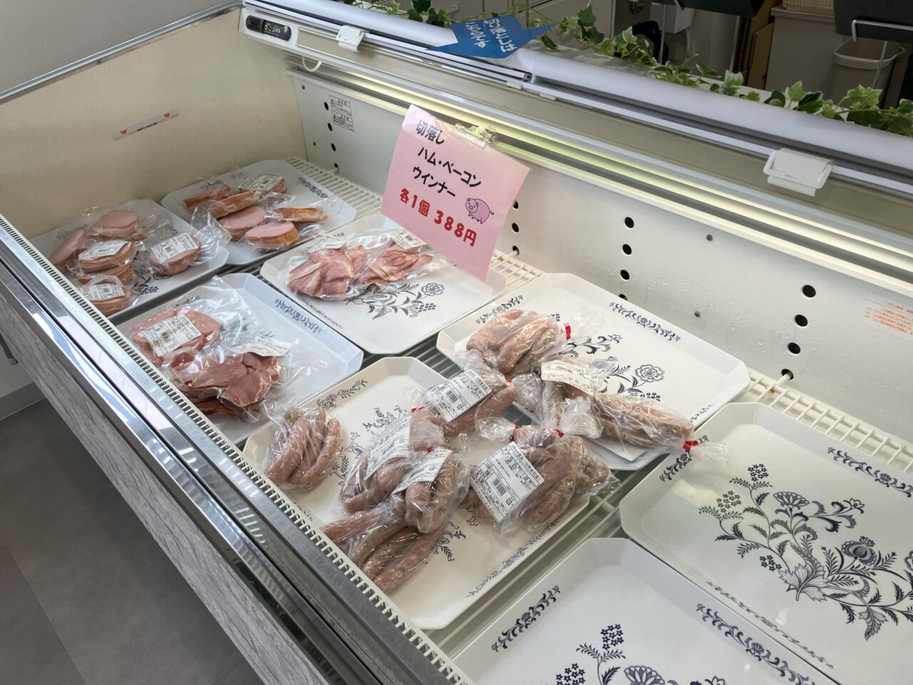 2025年に八幡西区のヤギシタハム直売所& CAFE