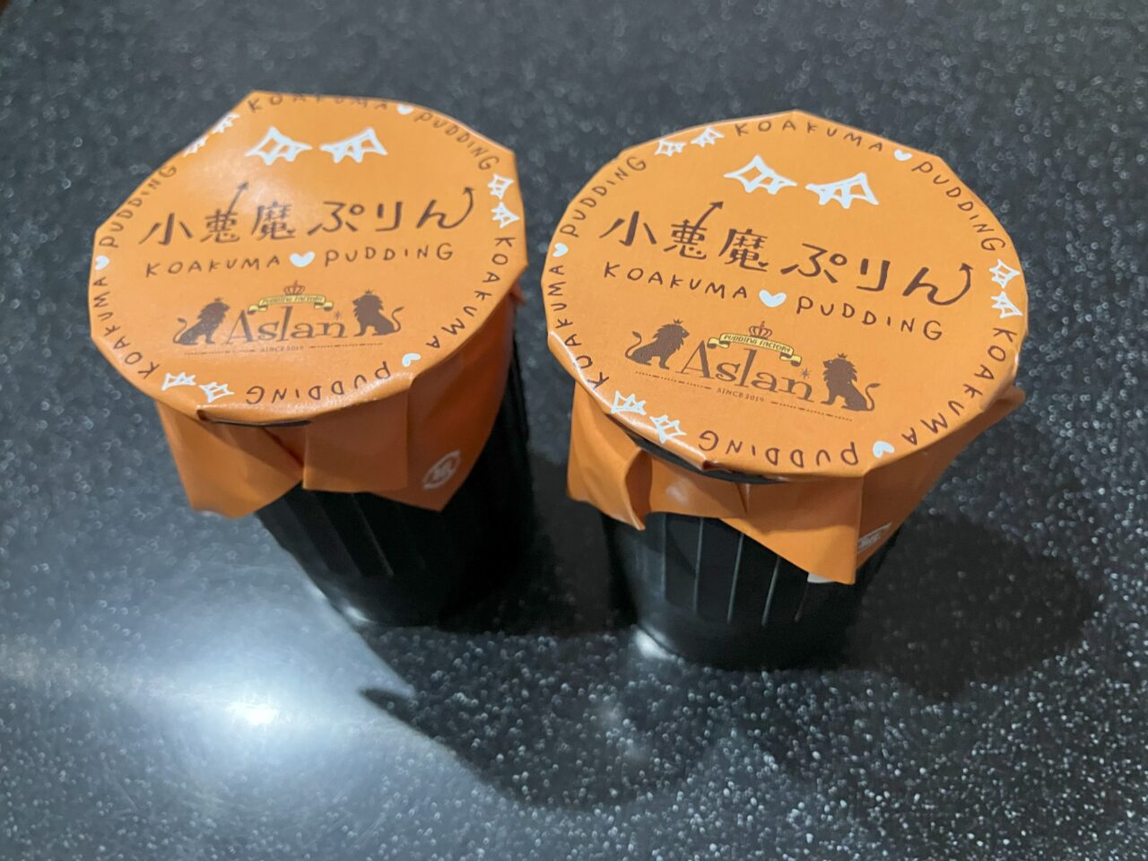 2025年に八幡西区のプリンと焼き菓子のお店 アスラン
