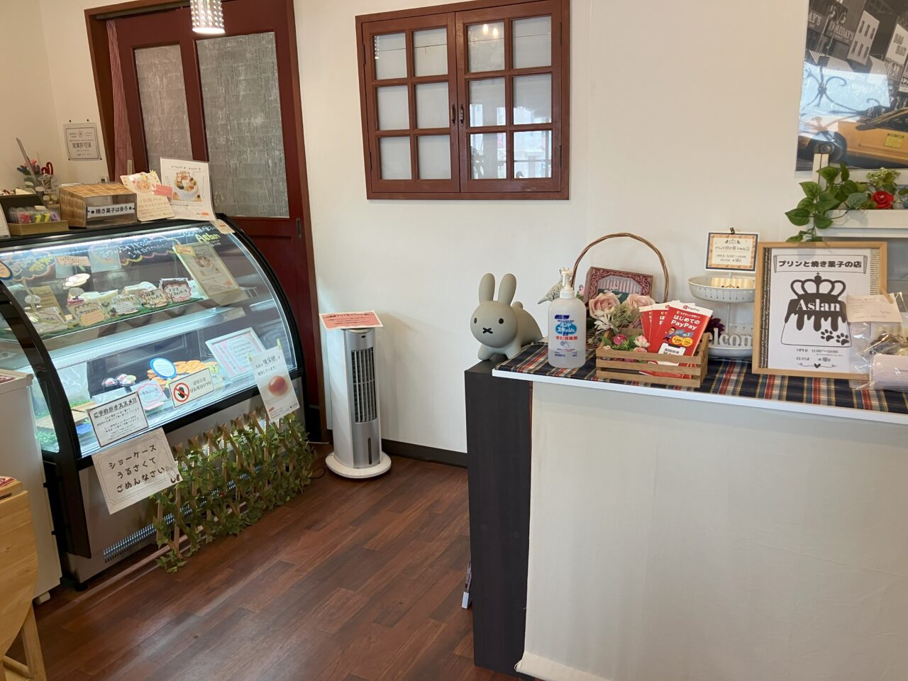 2025年に八幡西区のプリンと焼き菓子のお店 アスラン
