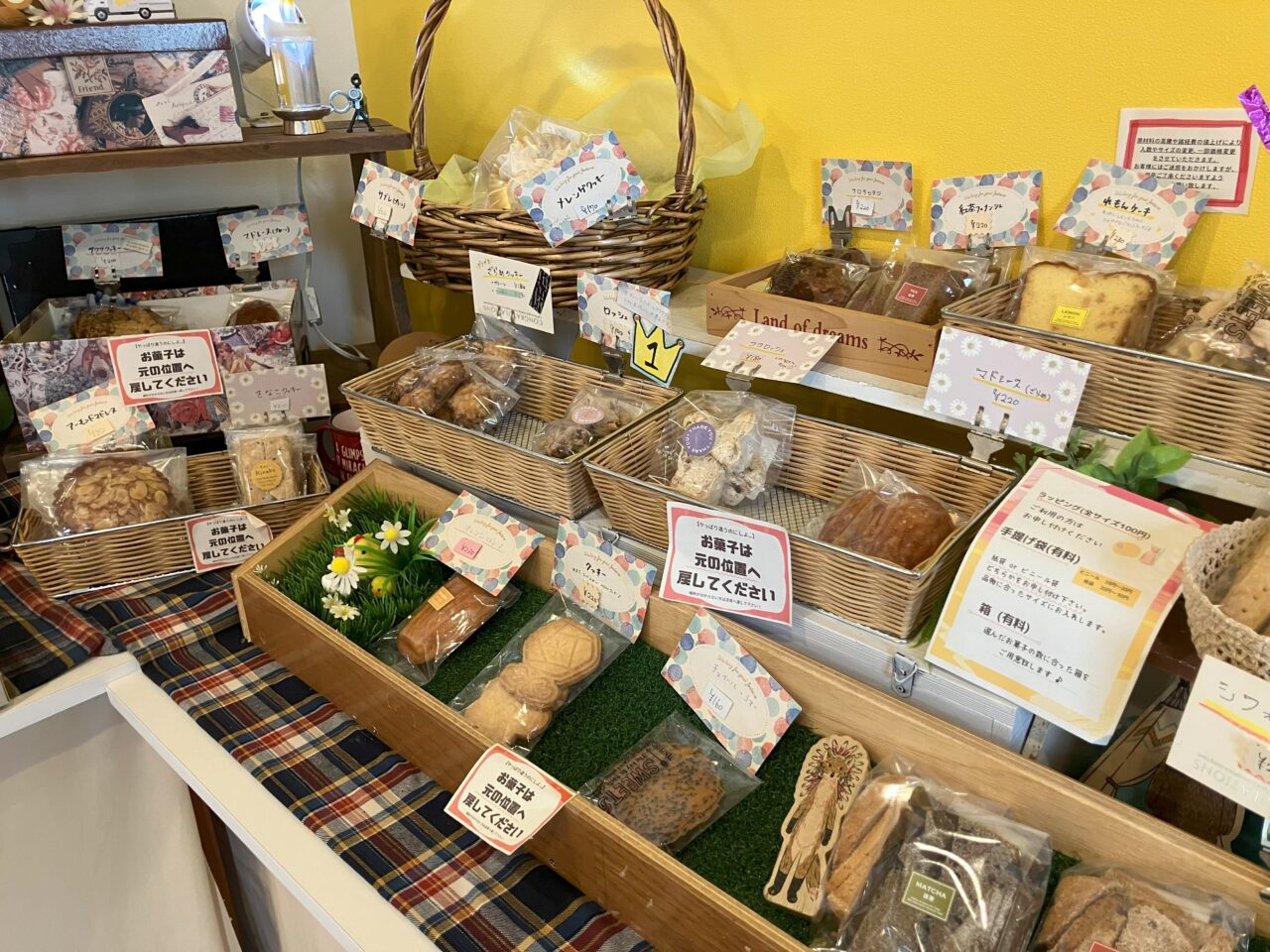 2025年に八幡西区のプリンと焼き菓子のお店 アスラン