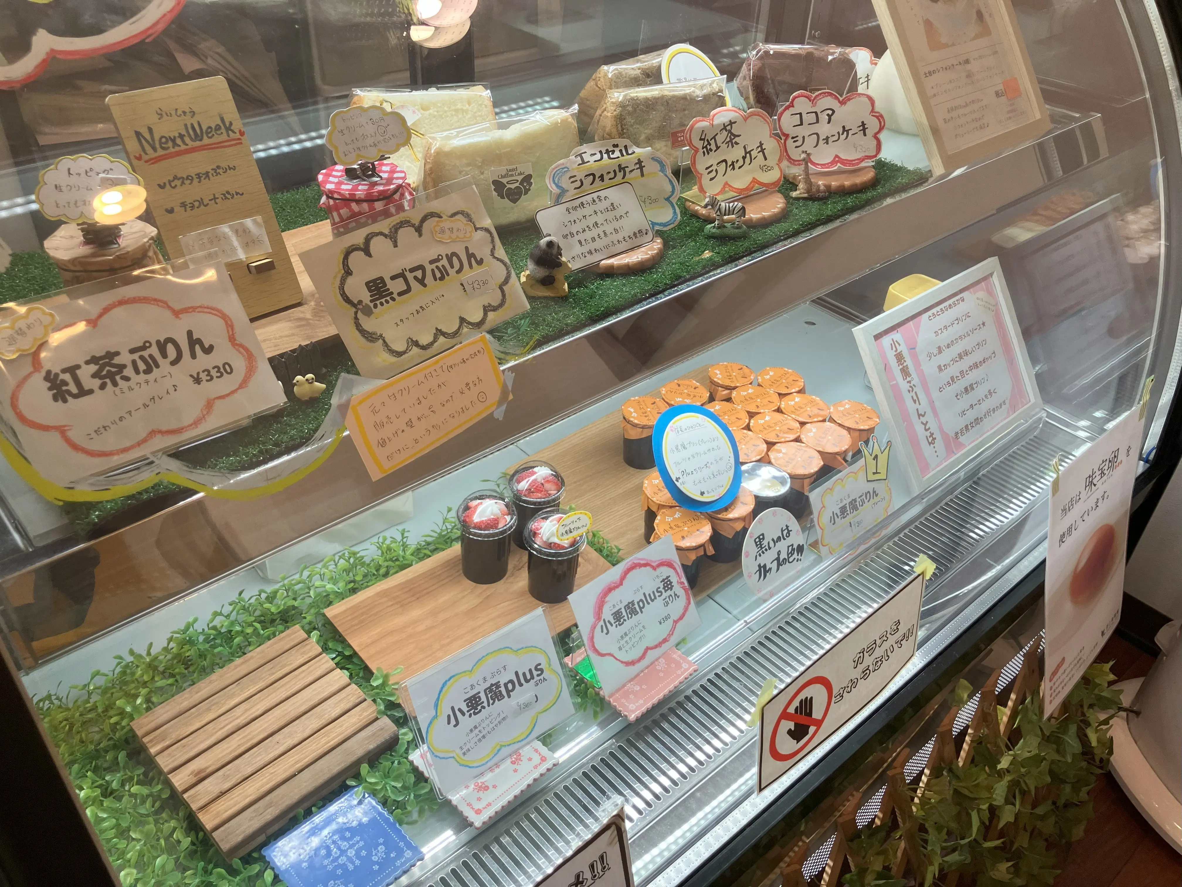 2025年に八幡西区のプリンと焼き菓子のお店 アスラン