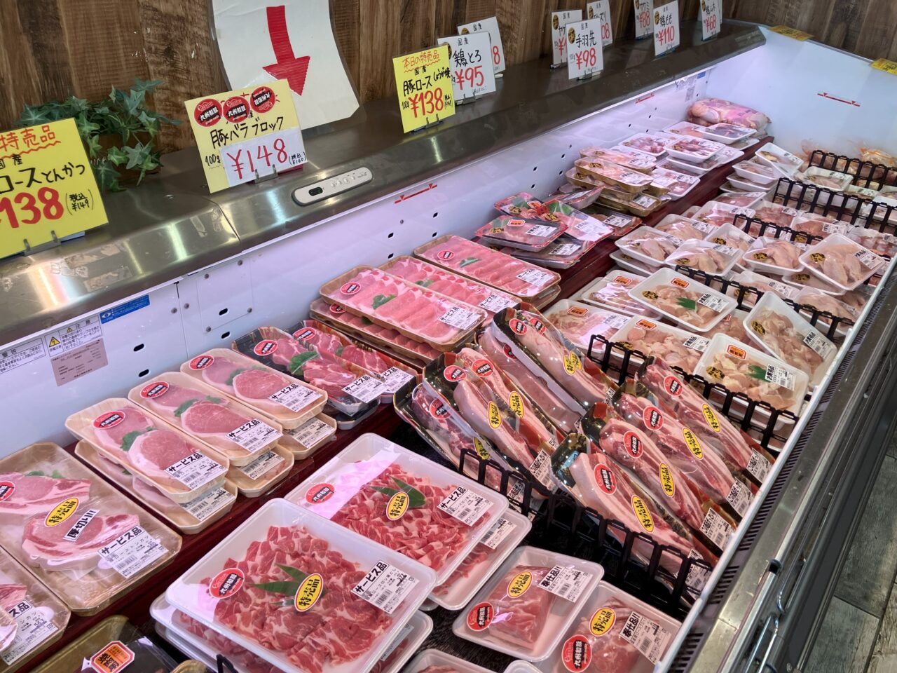 2025年に八幡西区の肉のひみつ基地下上津役店