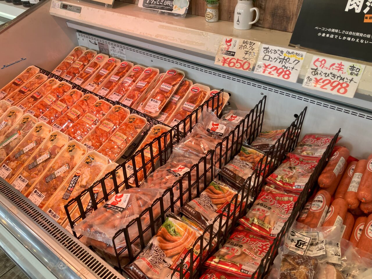 2025年に八幡西区の肉のひみつ基地下上津役店