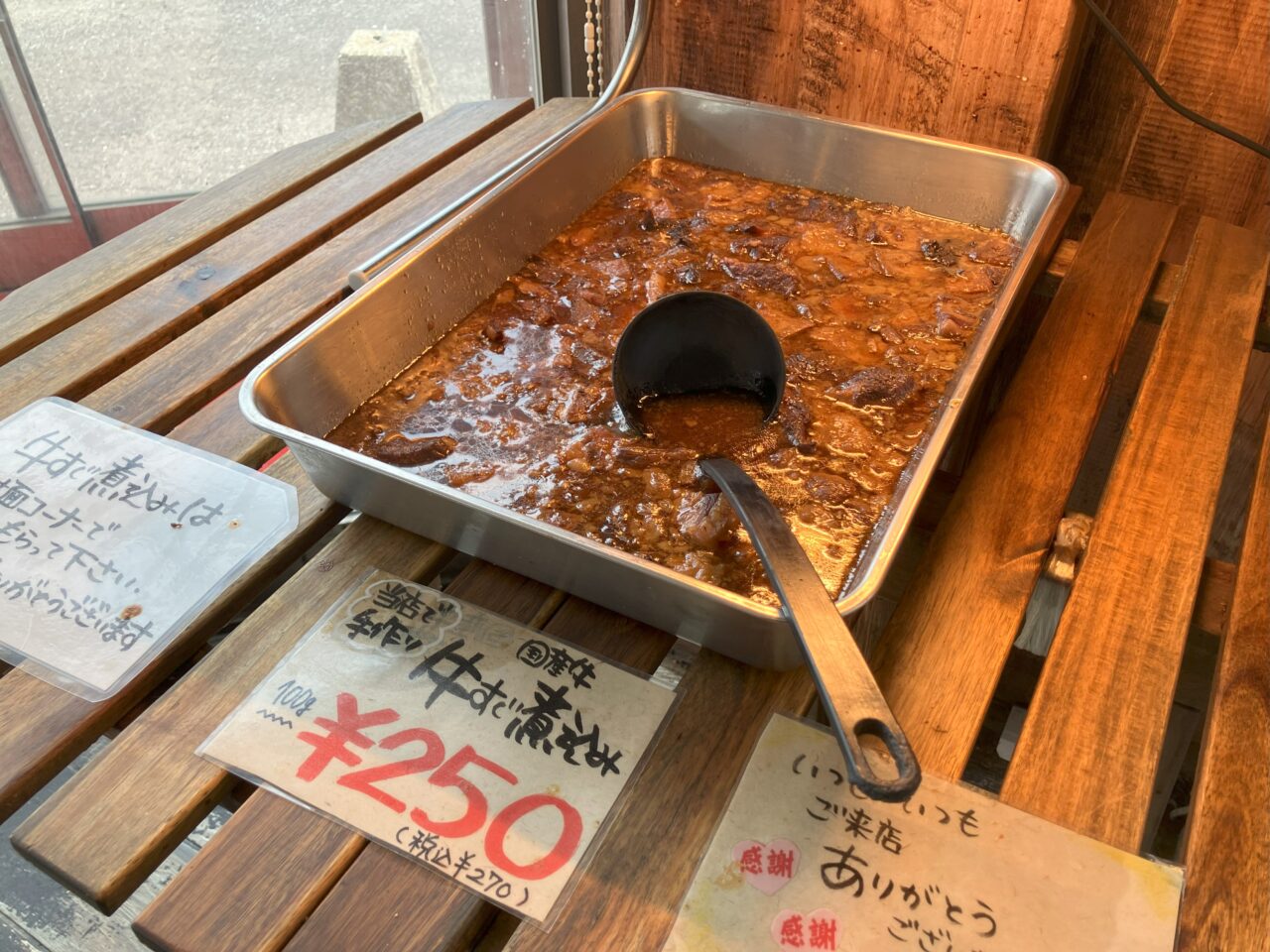 2025年に八幡西区の肉のひみつ基地下上津役店