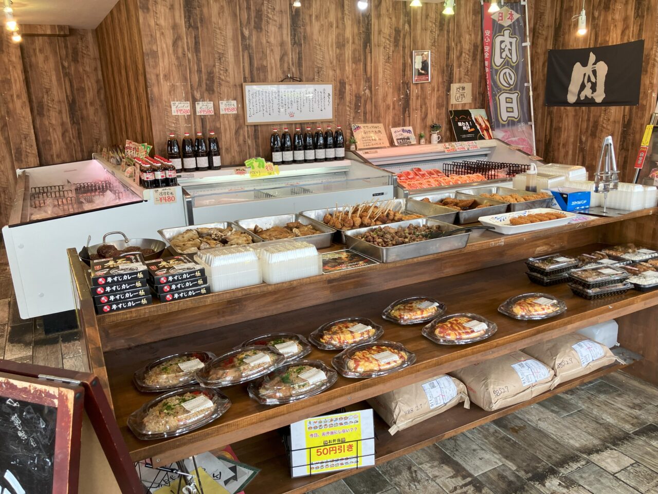 2025年に八幡西区の肉のひみつ基地下上津役店