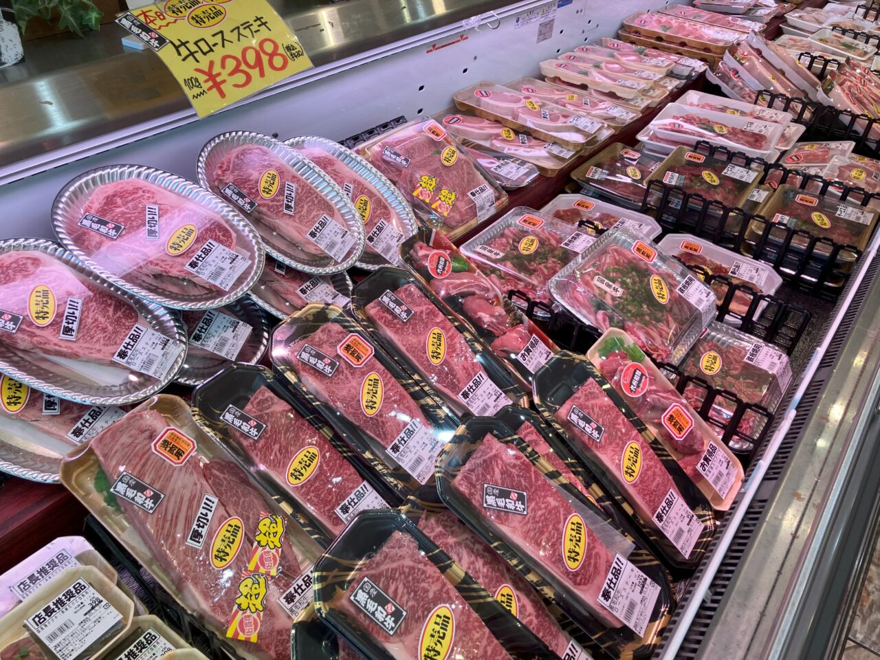 2025年に八幡西区の肉のひみつ基地下上津役店