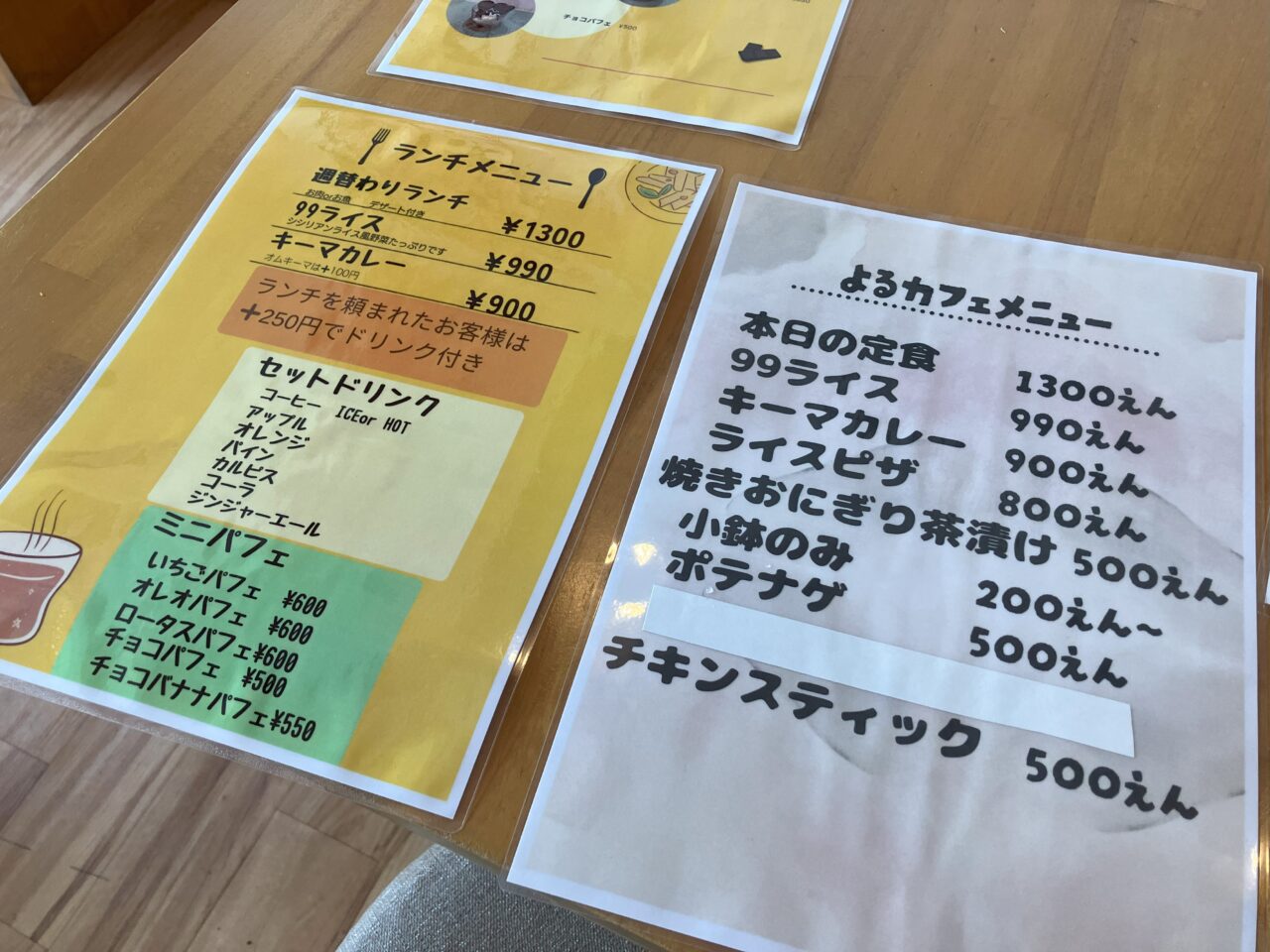 2025年に若松区にCafe&dining 99キッチンオープン