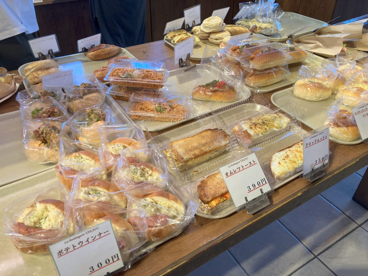 2025年に若松区のパン工房高須 La boulangerie TAKASU