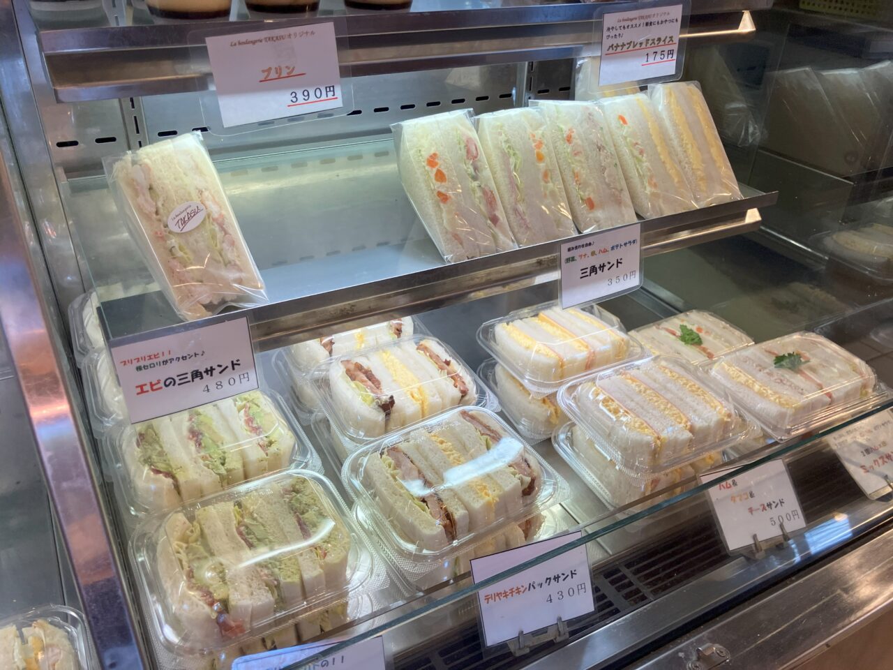 2025年に若松区のパン工房高須 La boulangerie TAKASU