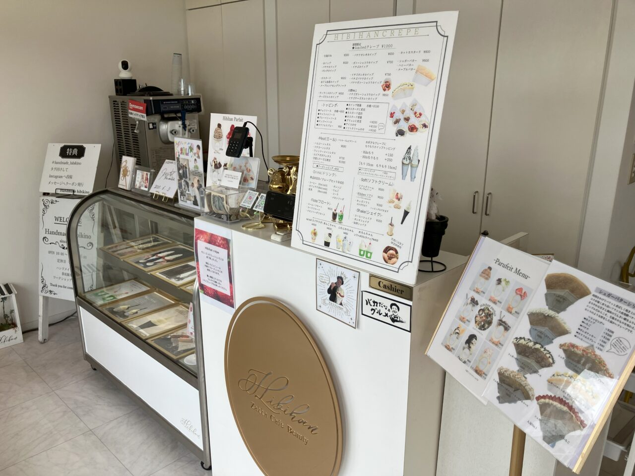 2025年に若松区のHandmade hibikino