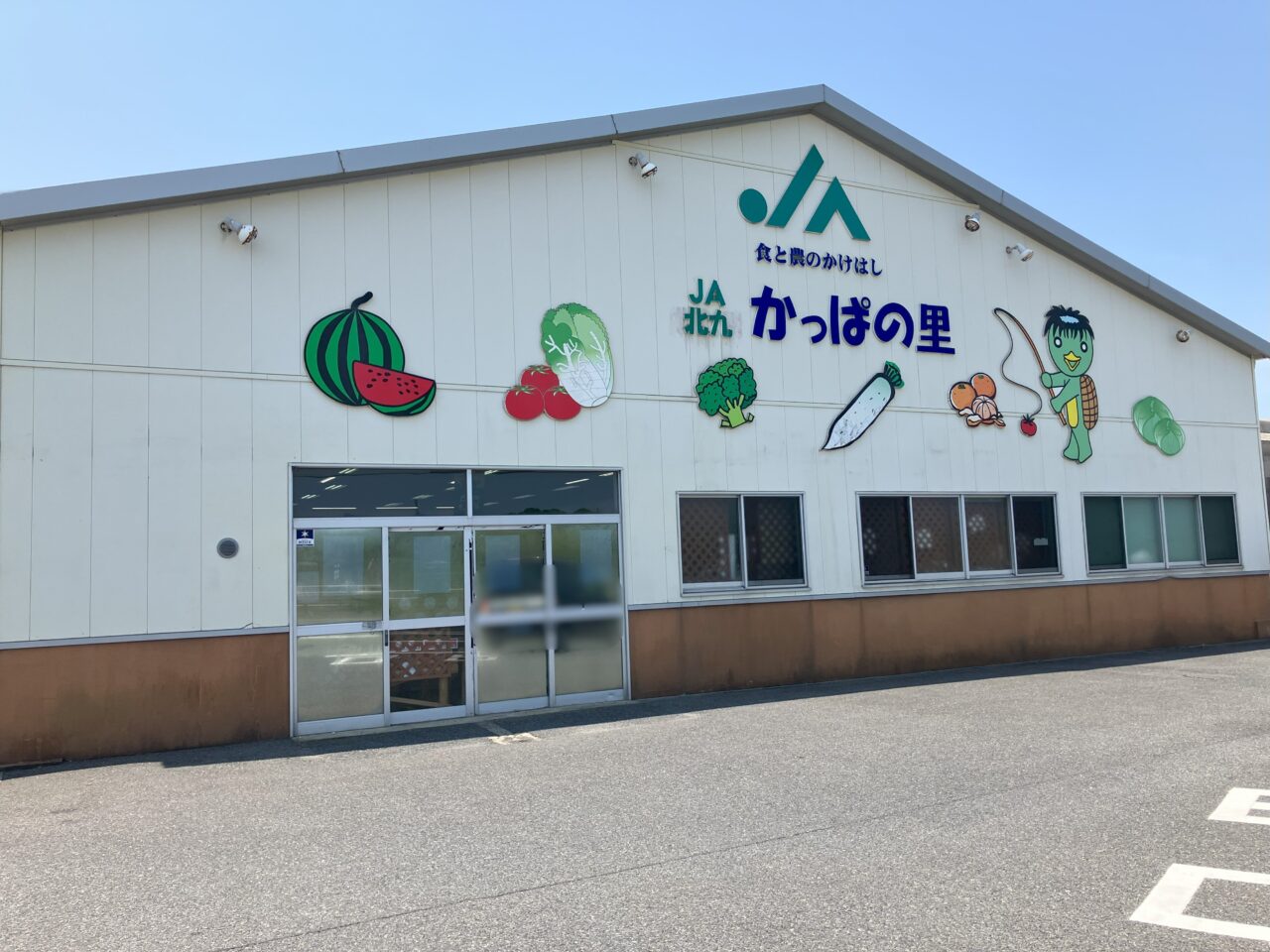 2025年に若松区のJA北九 かっぱの里若松店で「若松コーンまつり」が開催