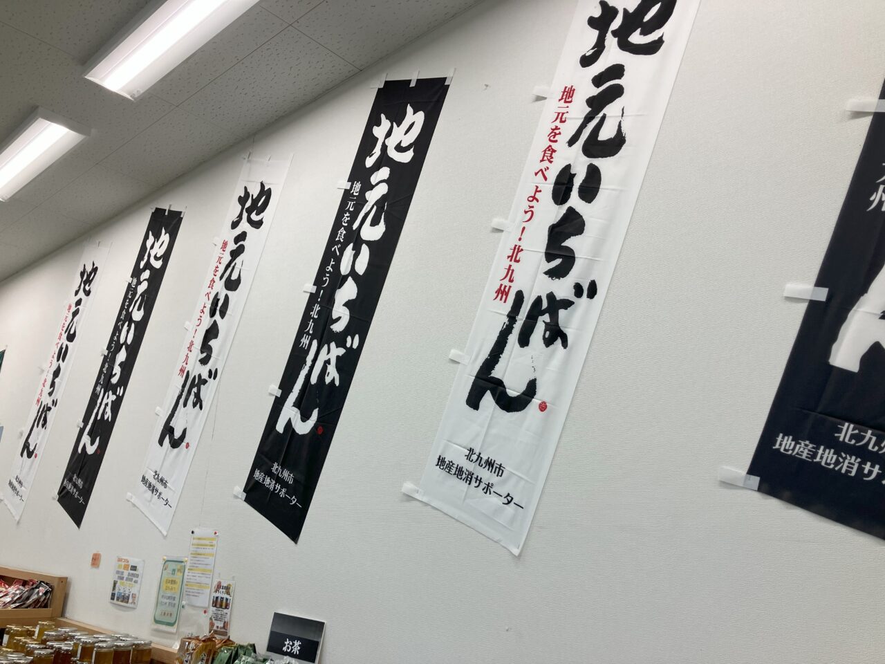 2025年に若松区のJA北九 かっぱの里若松店で「若松コーンまつり」が開催